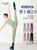 Liu ge modern dance straight like negs radish conical брюки китайские танцевальные танце