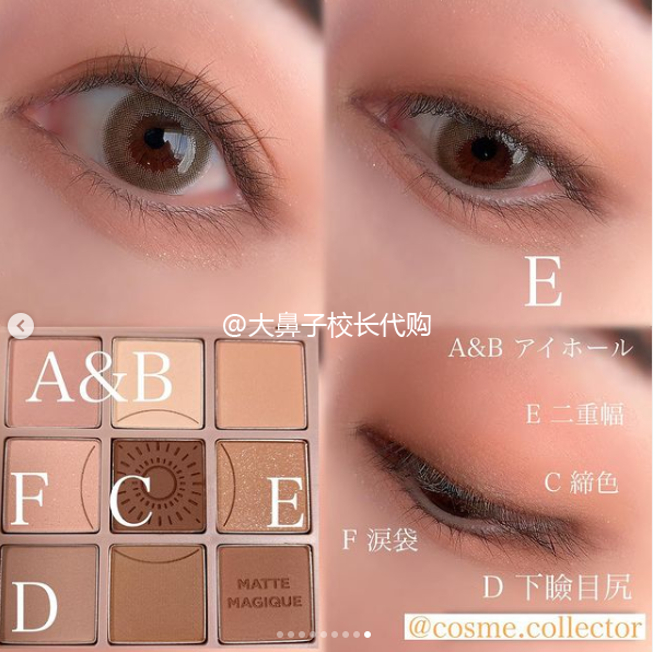 Палетка теней для век Holika Korean My FAVE Nine с оттенками Оat, Make Gray Mansion Daizy/MOONY матовая