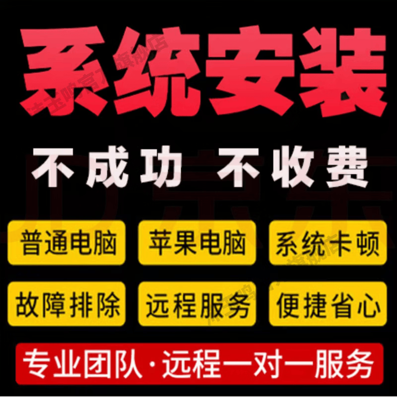 Computer Setup with Genuine Dual System W7/10, MacBook Air Pro, Imac Upgrade/Downgrade, Reinstall Virtual Machine