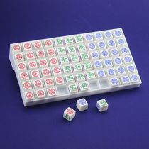 Hundreds of Leuchu Everest and Dragon Tiger and Pledge Size Dice 66 Grains Dew of Pearl Table Prop