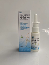 Korea obdo a nasal nasal spray nasal washer spray spray adult ventilation nose flushing spot