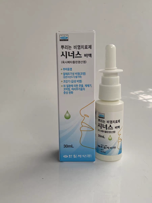 Korean Nasal Spray Nasal Irrigator Spray Genuine Adult Nasal Cleaning Rinse in Stock