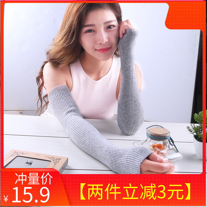 Autumn and winter cashmere arm sleeves fake sleeves sleeveless raglan stitching long sleeve sleeves arm cold and warm artifact