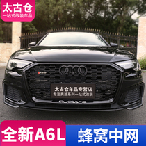 19 to 22 Audi A6L Modified RS6 Honeycomb Middle Net Surrounding S6 Car Appearance Front Face Black Warrior Accessories