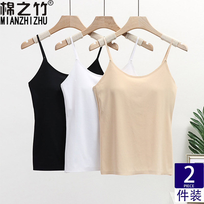 Summer ice silk women's chest pad beauty back vest free of wearing bra cup yoga bottoming inner wear seamless suspender underwear