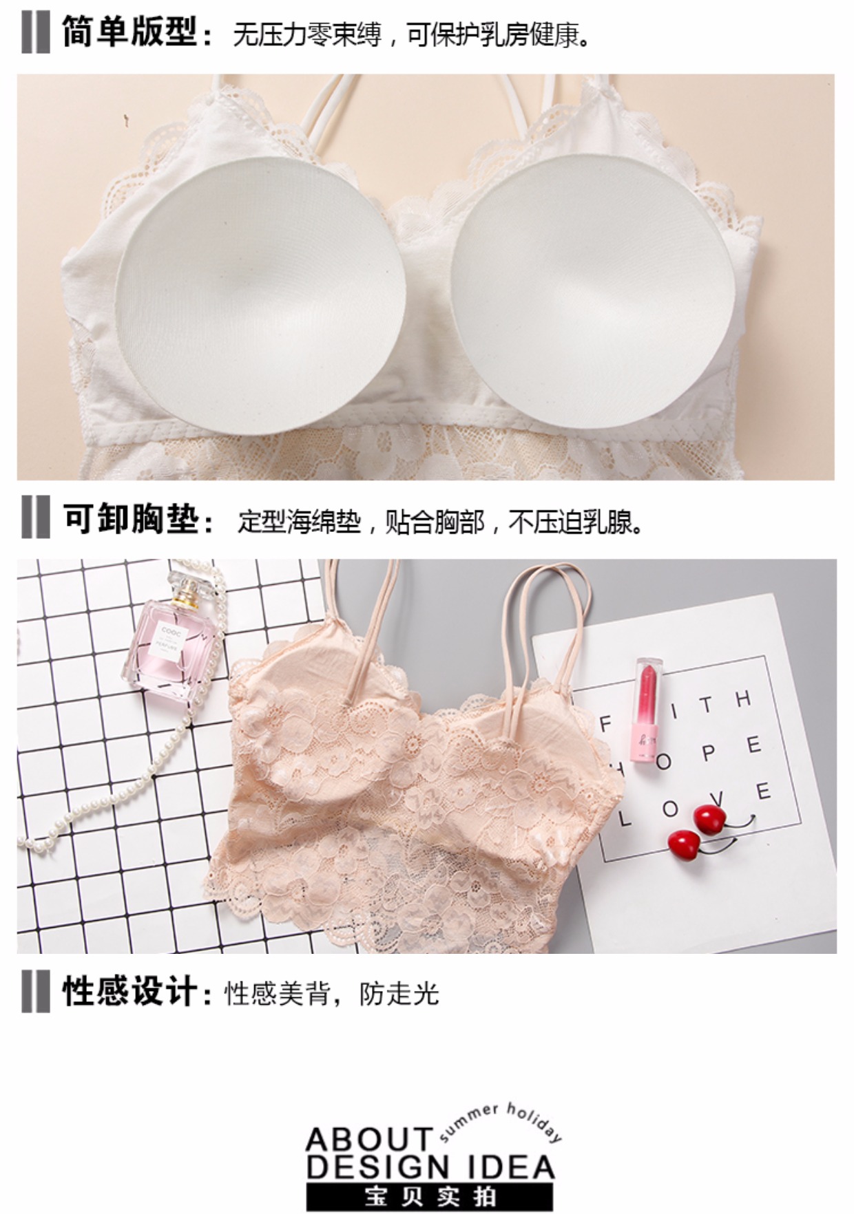 Quần lót ống chống ánh sáng tụ tập Hoa Kỳ lại quấn dây đeo ngực vest nữ sinh trung học gợi cảm hè ngắn bra không dây