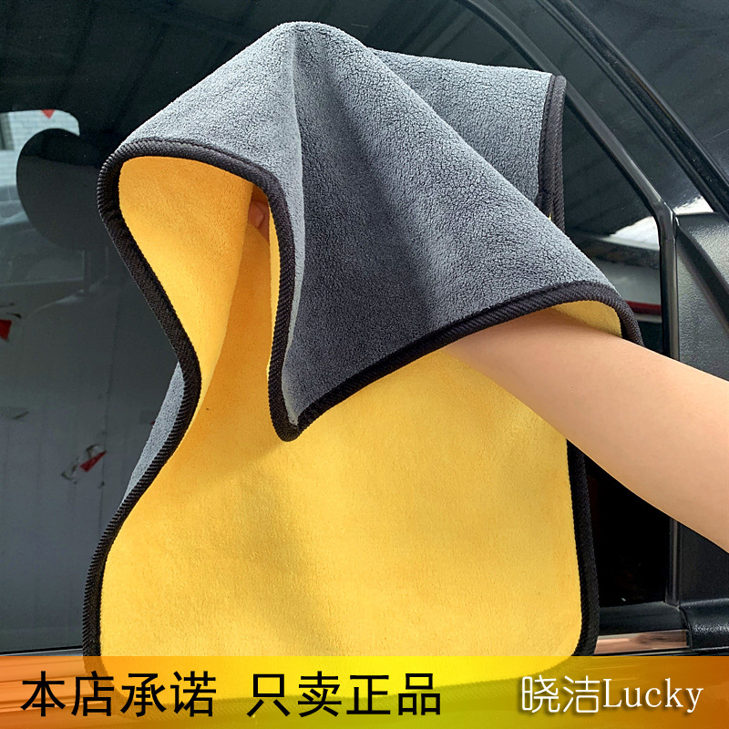 Xue Ning Car Cleaning Towel, Coral Fleece Thickened Double-Sided Quick-Drying Car Wash Towel, Available in Various Sizes Xue Ning Car Cleaning Towel, Coral Fleece Thickened Double-Sided Quick-Drying Car Wash Towel, Available in Various Sizes