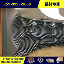 Special-shaped aluminum square through arc-shaped aluminum square tube custom exterior wall ceiling arc wave wood grain fluorocarbon aluminum plate processing