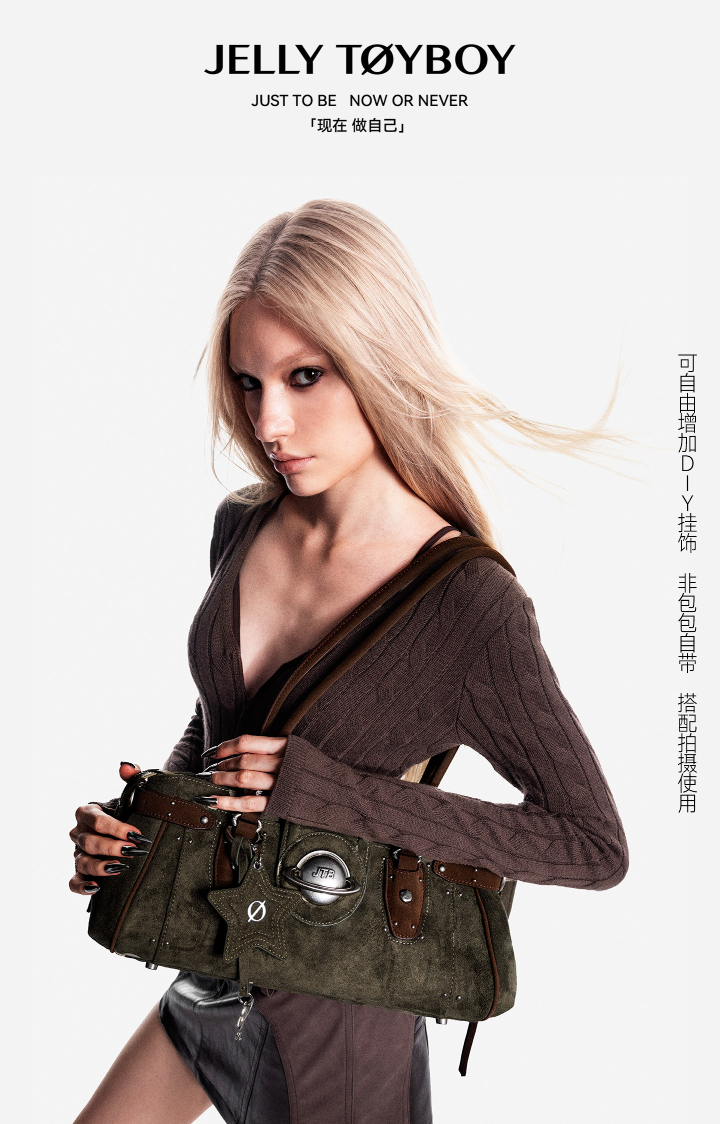 JELLY TOYBOY Cowhide Olive Green Underarm Bag