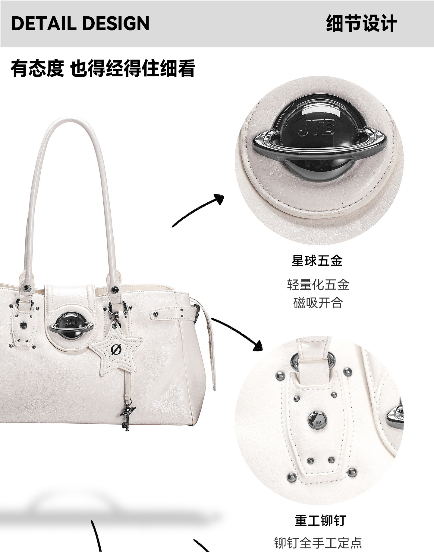 JELLY TOYBOY White Leather Moto Tote