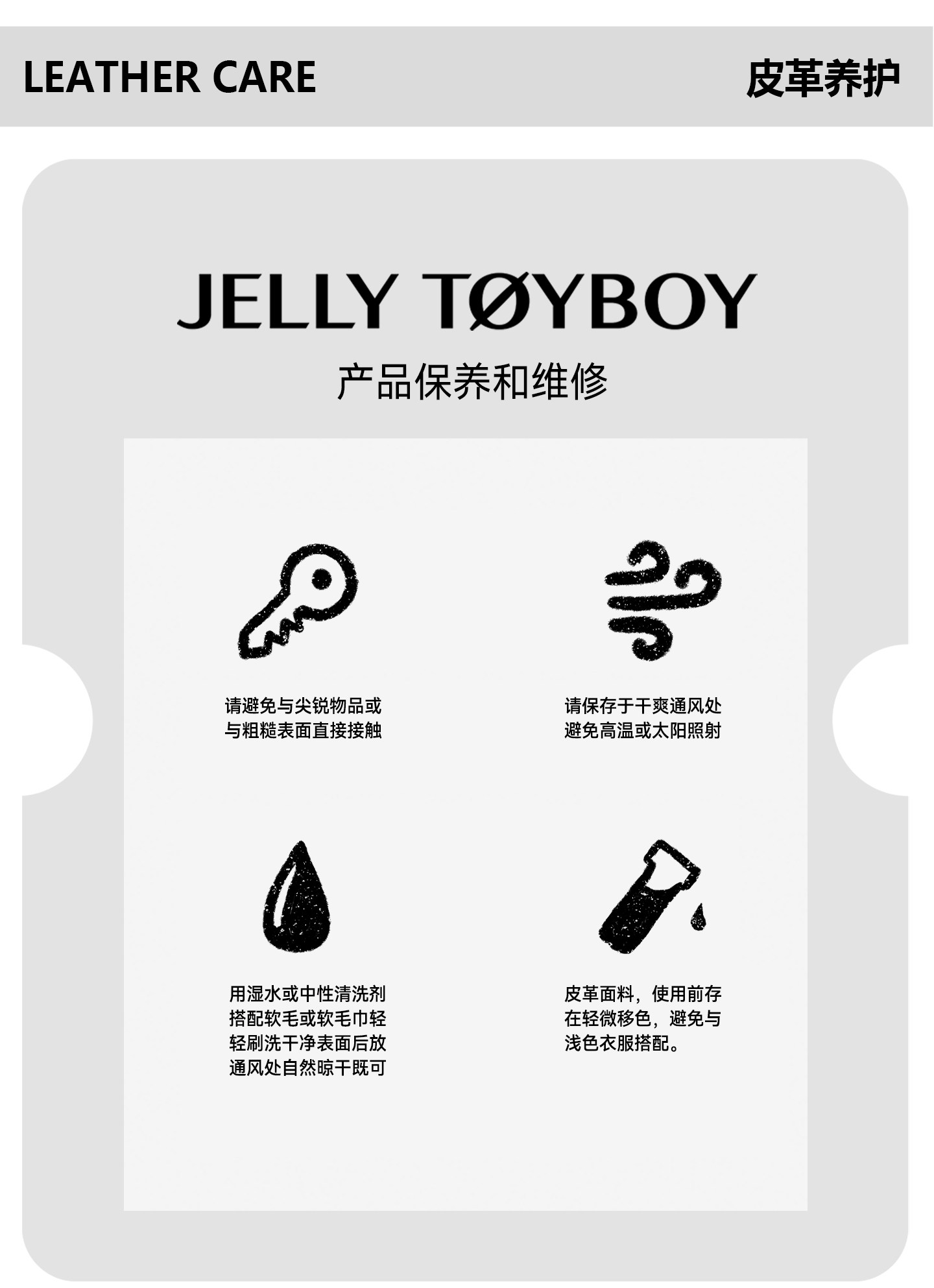 JELLY TOYBOY Red Leather Zip-Top Underarm Bag