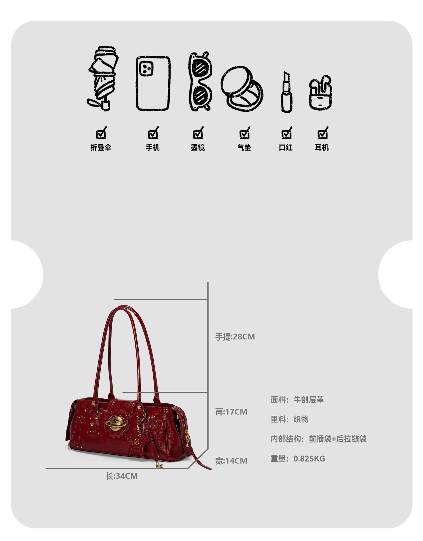 JELLY TOYBOY Red Leather Zip-Top Underarm Bag