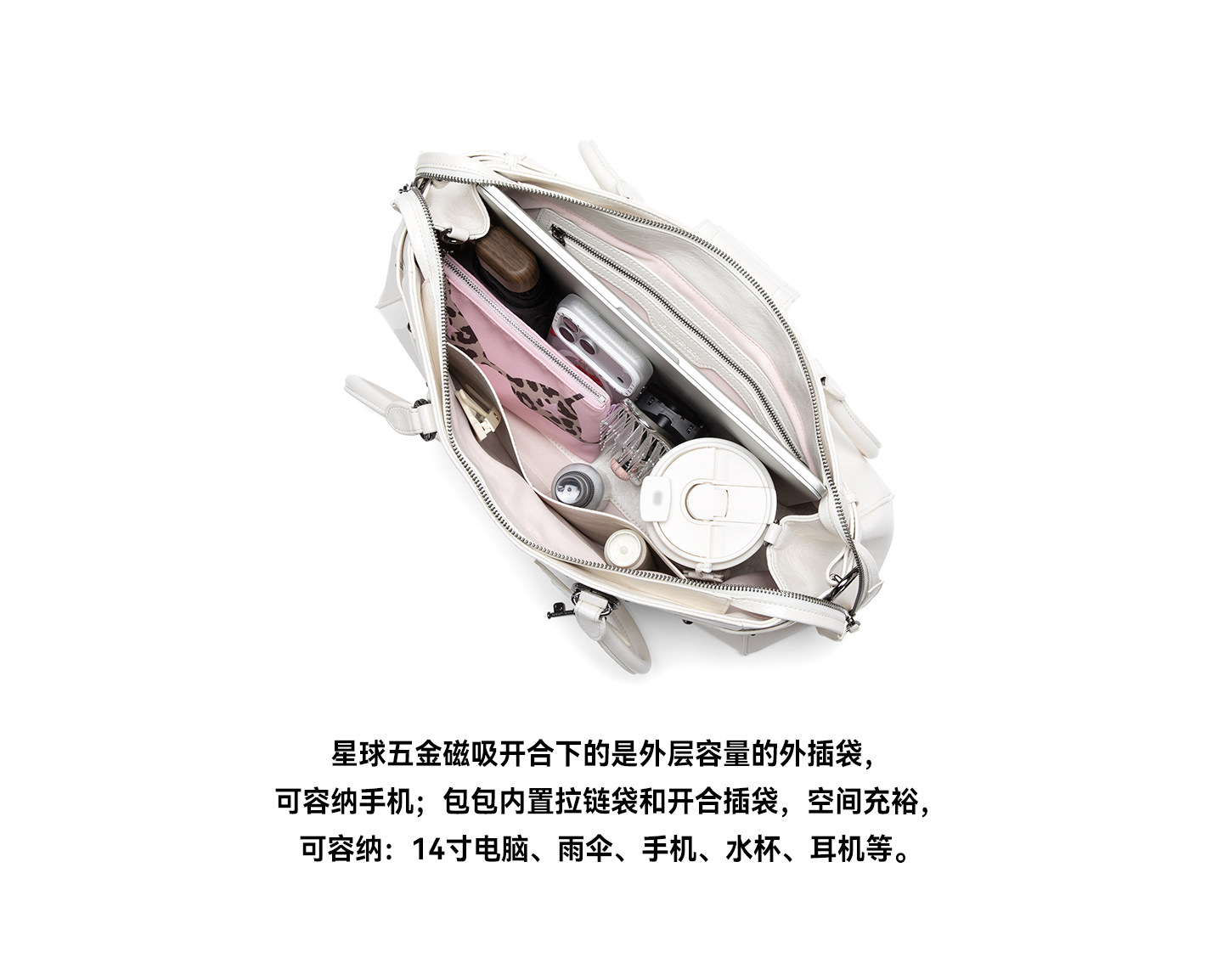 JELLY TOYBOY White Leather Moto Tote