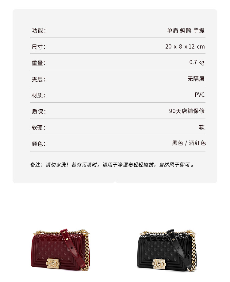 香港潮牌 jellytoyboy 女果冻包格纹小方包 图5
