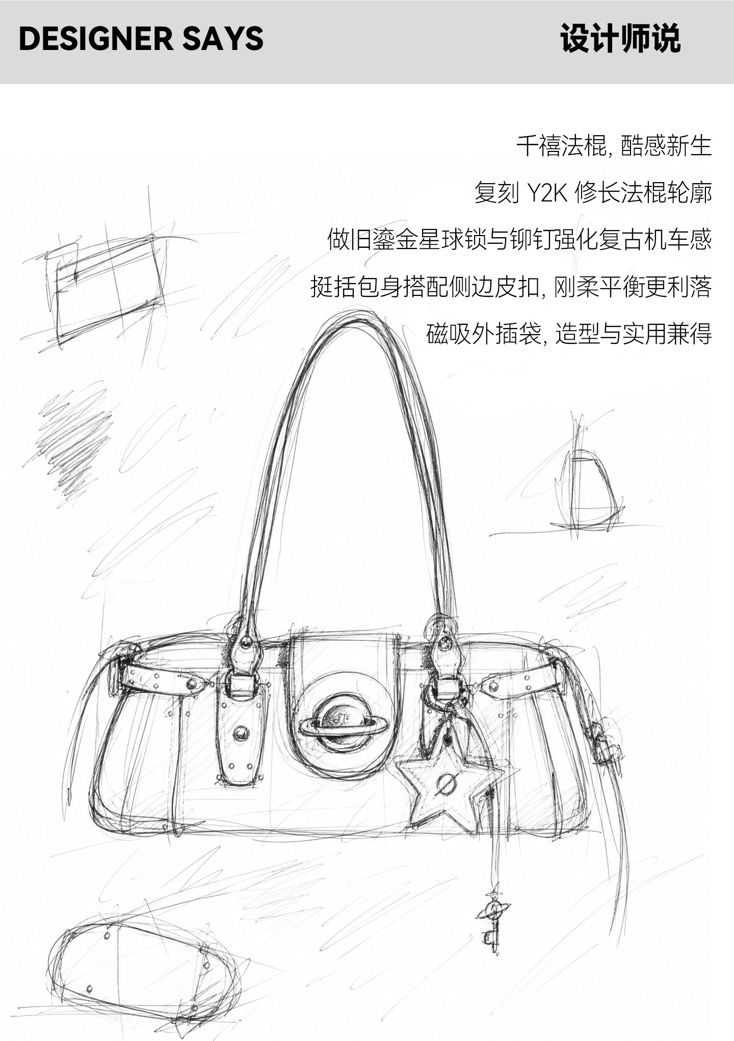 JELLY TOYBOY Red Leather Zip-Top Underarm Bag