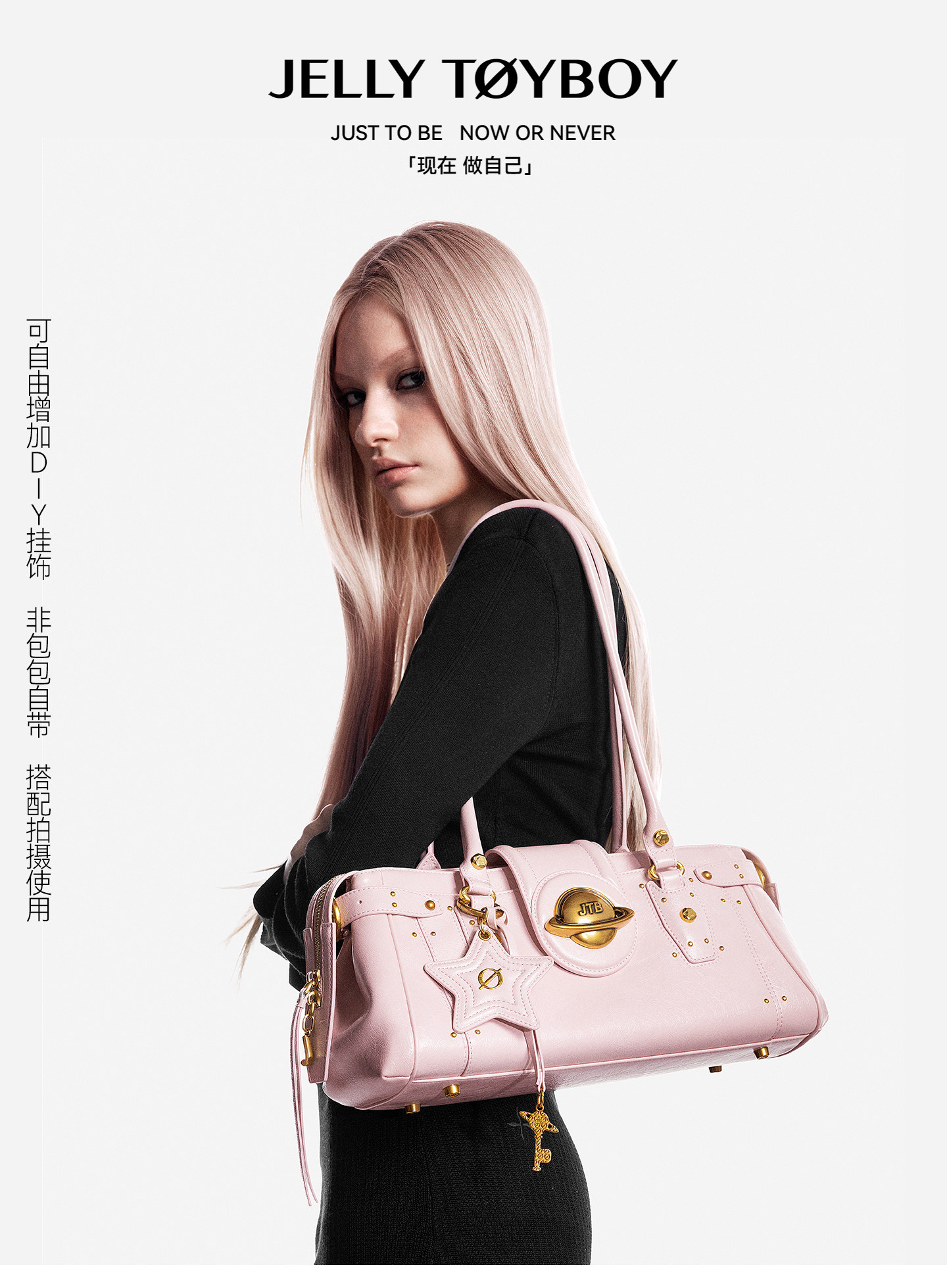 JELLY TOYBOY Pink Leather Zip-Top Underarm Bag
