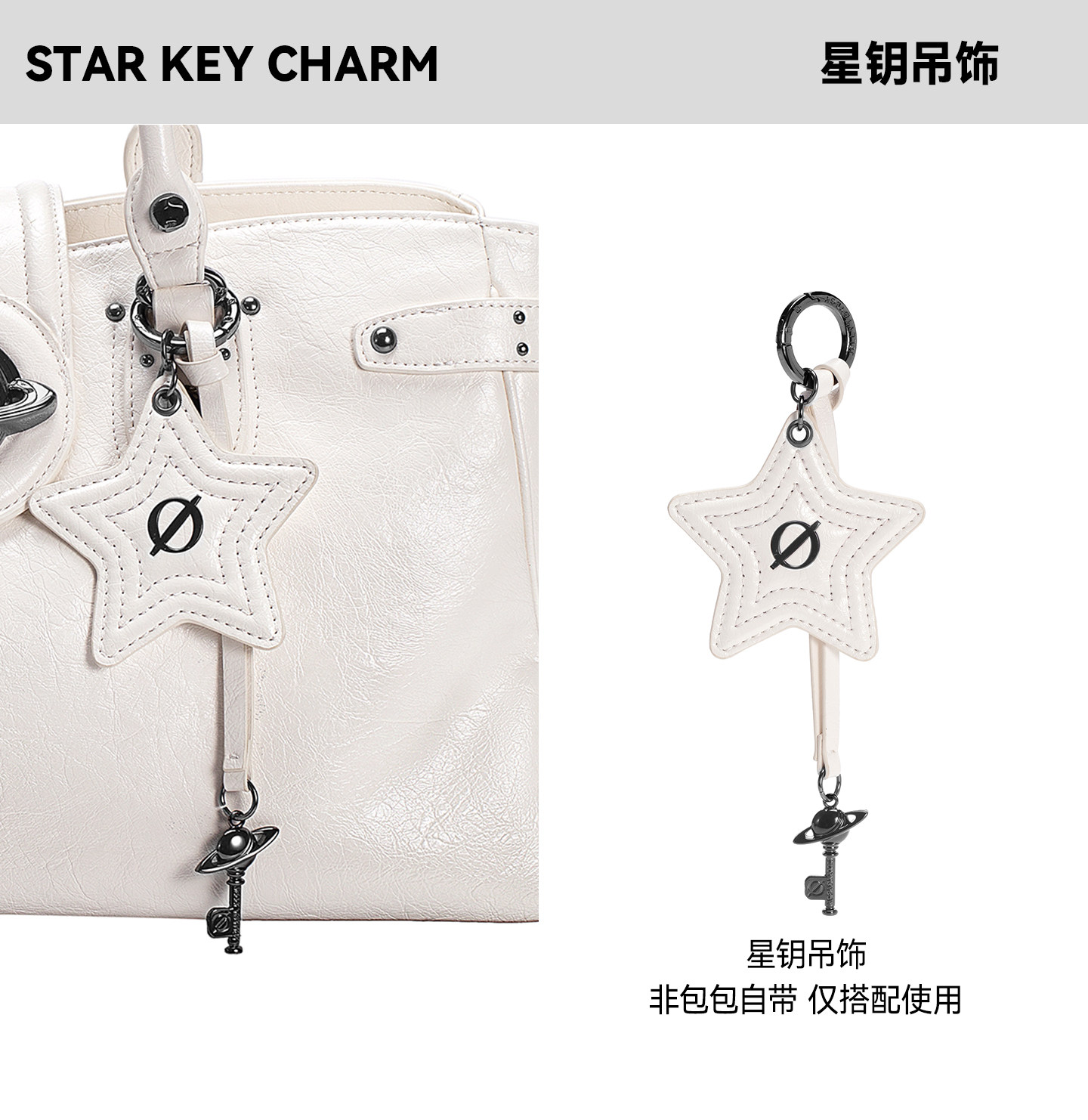 JELLY TOYBOY White Leather Moto Tote