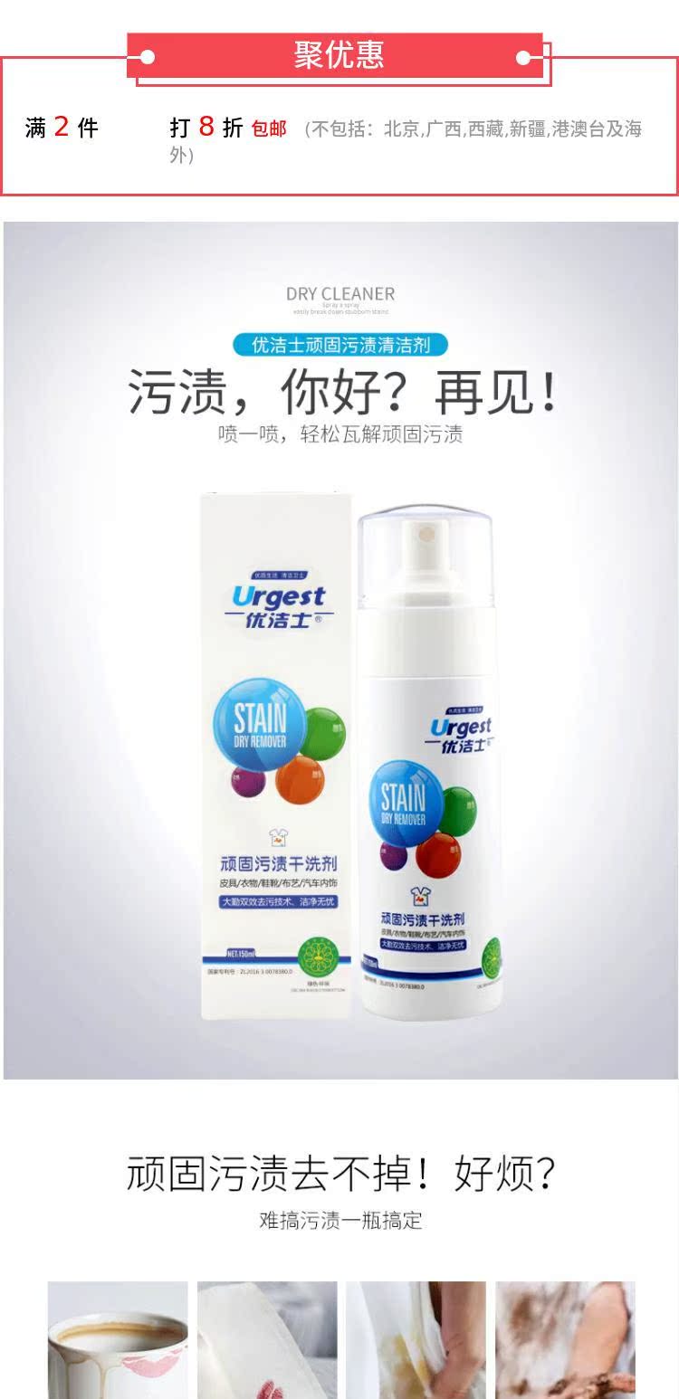 dung dịch tẩy trắng quần áo Cleas vết bẩn cứng đầu khô chất tẩy rửa giày trắng lồng da nuôi dưỡng chất lỏng da khử nhiễm làm sạch kính - Dịch vụ giặt ủi thuốc tẩy quần áo trắng
