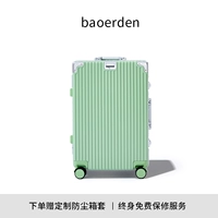 Paris Green Today поднял пылепроницаемый набор