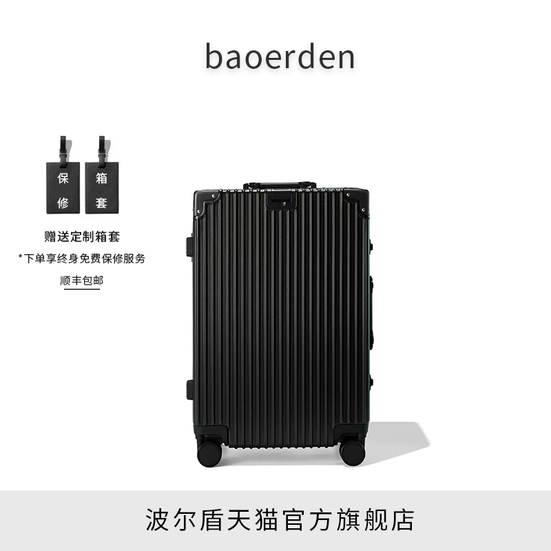 Universal suitcase on wheels, 20 inch