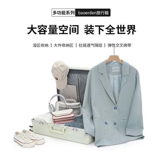 Чемодан, вместительная и большая коробка, 20 дюймов