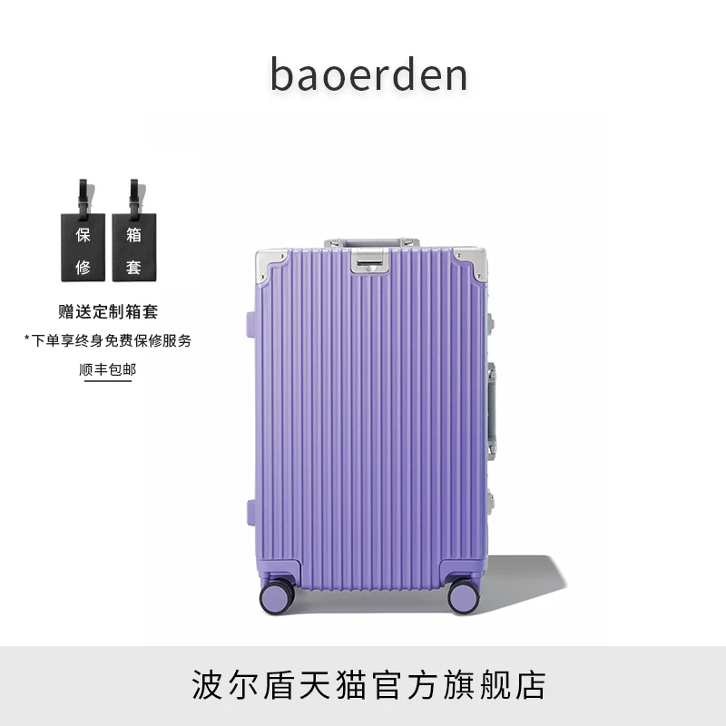 Universal suitcase on wheels, 20 inch