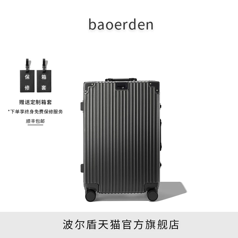 Universal suitcase on wheels, 20 inch