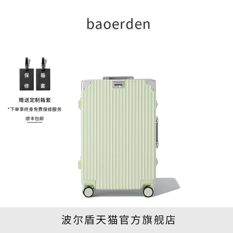 Universal suitcase on wheels, 20 inch