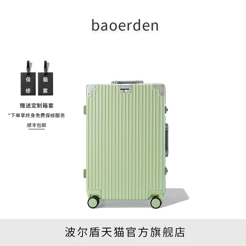 Universal suitcase on wheels, 20 inch