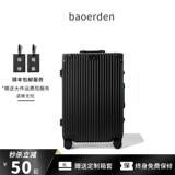 Чемодан, универсальная коробка, 20 дюймов