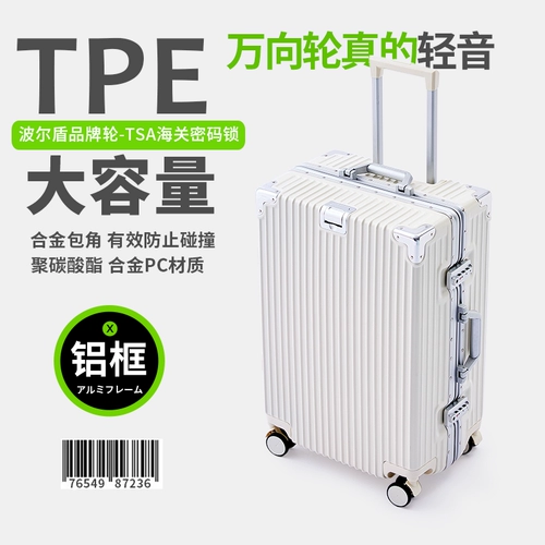 Чемодан, вместительная и большая коробка, 20 дюймов, 24 дюймов