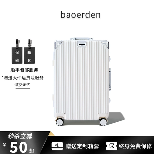 Чемодан, универсальная коробка, 20 дюймов