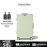 Чемодан, универсальная коробка, 20 дюймов