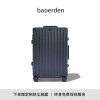 Phantom Black Today поднял пыль -защищенную набор