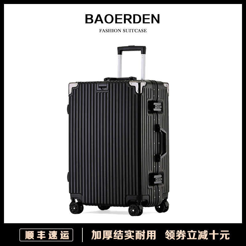 Thickened suitcase men and women 20 inch boarding pull-lever case Large capacity password travel leather case sturdy and durable aluminium frame