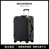 Вместительный и большой чемодан подходит для мужчин и женщин, прочная коробка для путешествий, увеличенная толщина, 20 дюймов