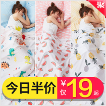 Dirty sleeping bag adult single double travel hotel hotel bed linen quilt cover portable non-cotton essential