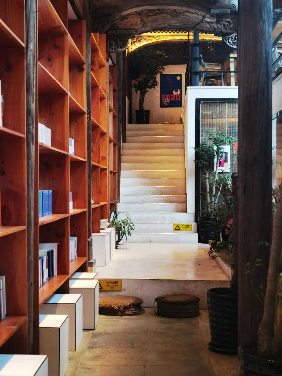 鲍贝书屋茶馆(茶书吧)