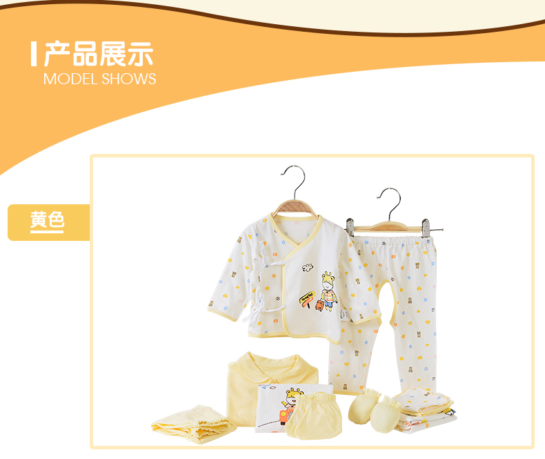 Coffret cadeau pour nouveau-né L70028 - Ref 1978716 Image 9