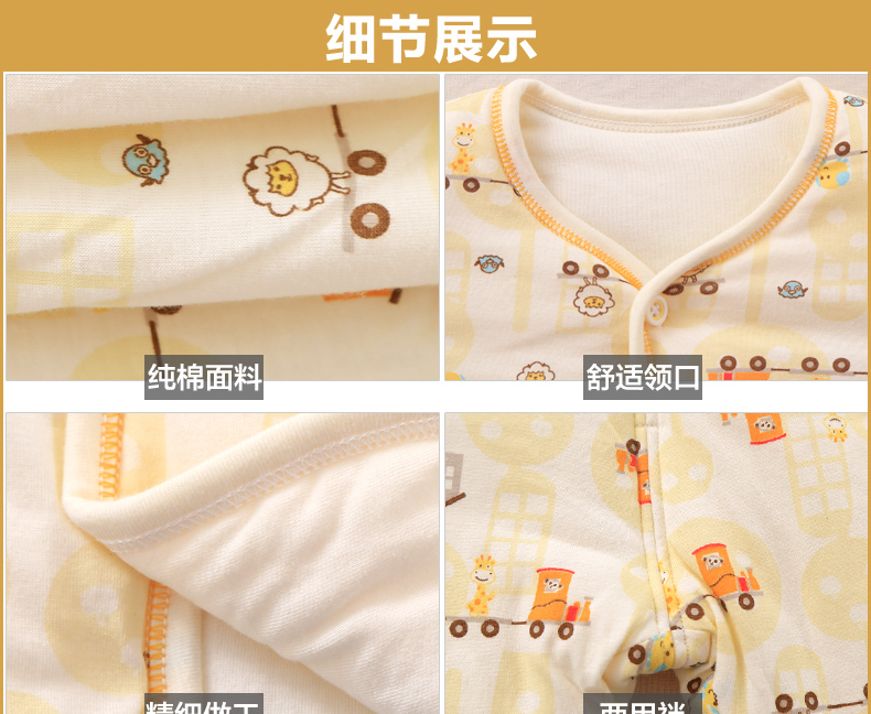 Coffret cadeau pour nouveau-né - Ref 1978721 Image 8