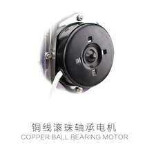 Exhaust fan motor accessories Motor Accessories Kitchen Ventilator Accessories