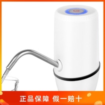 Baijie bottled water pump household electric drinking fountain pure water purifier bucket pressure water suction device automatic water dispenser