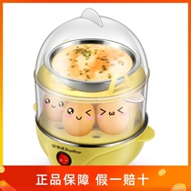 Rongshida Egg Boiler Double Egg Steamer 304 Stainless Steel Heating Plate Automatic Power Off Anti-dry Burning Breakfast Q356
