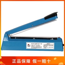 Baijie hand pressure fresh-keeping bag sealing machine film sealed plastic bag tea bag native bag packaging machine household