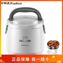 Royalstar Rongshida RFB-MN1501 smart mini rice cooker 1 5L small rice cooker non-stick pan