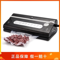 Baijie fresh-keeping bag sealing machine automatic fresh-keeping food plastic bag vacuum packaging machine for small household wet and dry