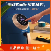 Konka air fryer household multi-function automatic intelligent oil-free non-stick potato bar touch KGKZ-AS2