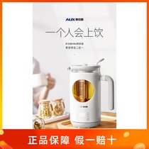 Oaks black tea tea maker cooking teapot small office home automatic steam glass electric steam teapot