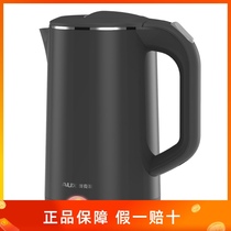 AUX ox HX-A1831S ox electric kettle household one heat preservation small fan thermostatic cooking