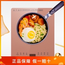 Konka Konka KEO-21CS06 induction cooker colorful whole panel touch color panel ten-level Firepower Control